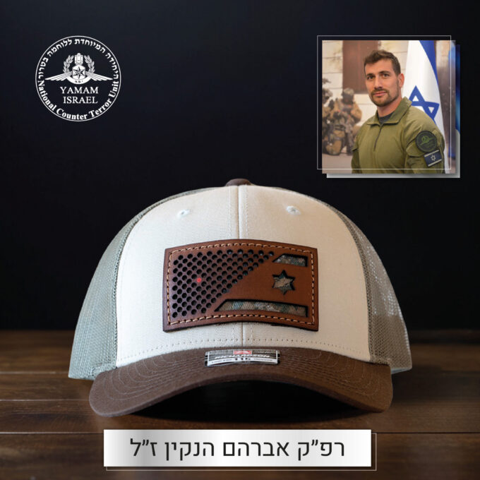 האמריקאי | מכירה מוקדמת