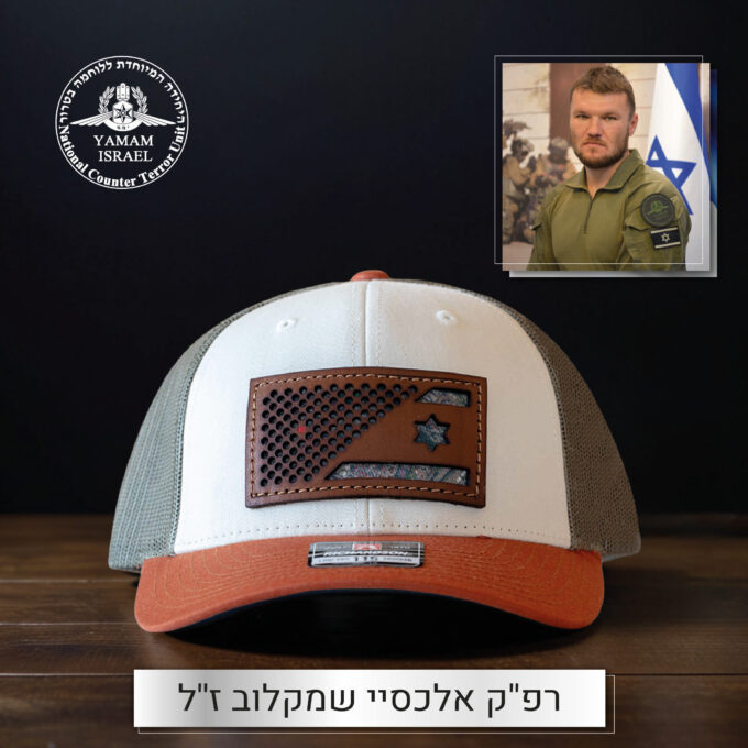 המתאגרף | מכירה מוקדמת