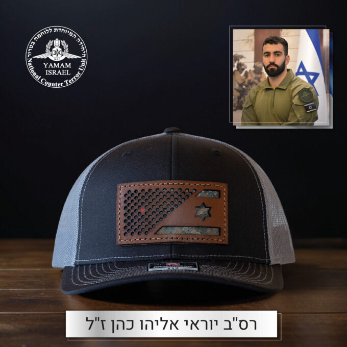 הקרוספייטר | מכירה מוקדמת