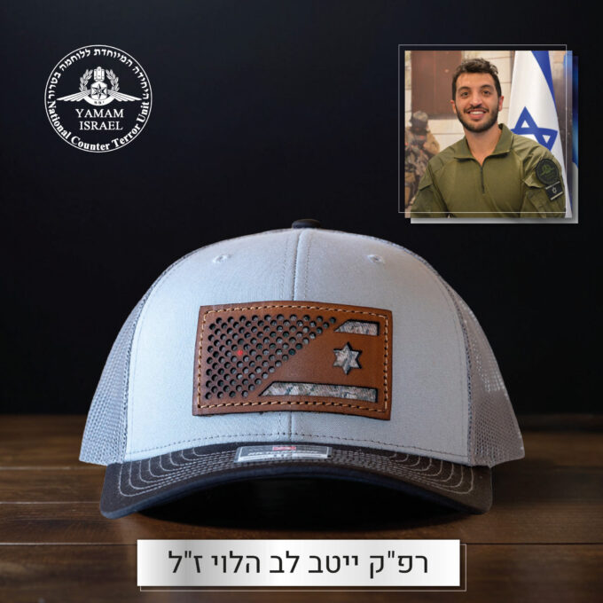הלב | מכירה מוקדמת