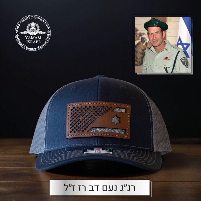 הדב | מכירה מוקדמת