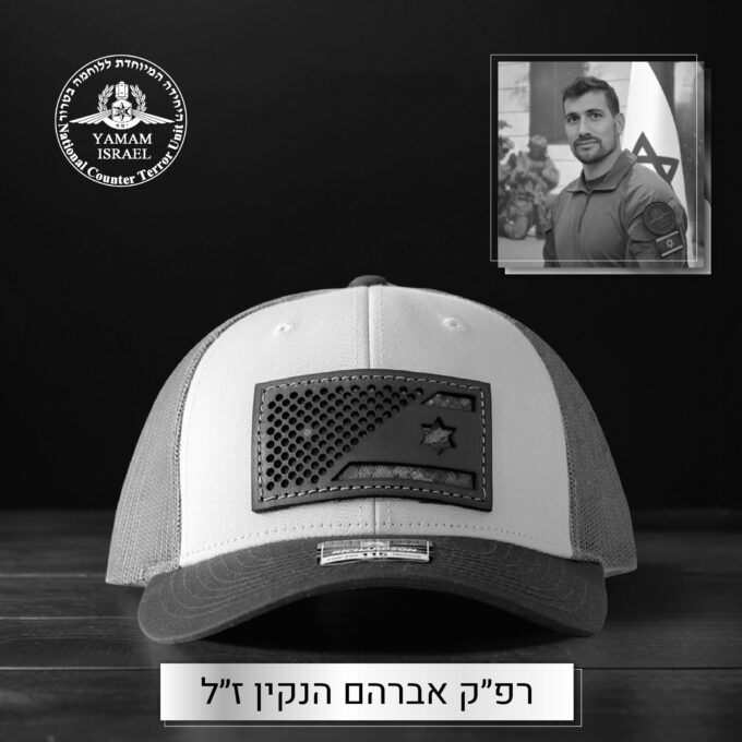 האמריקאי | The American