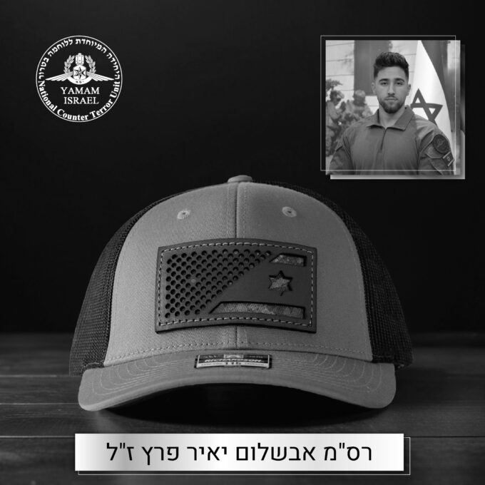 המגן | The Shield