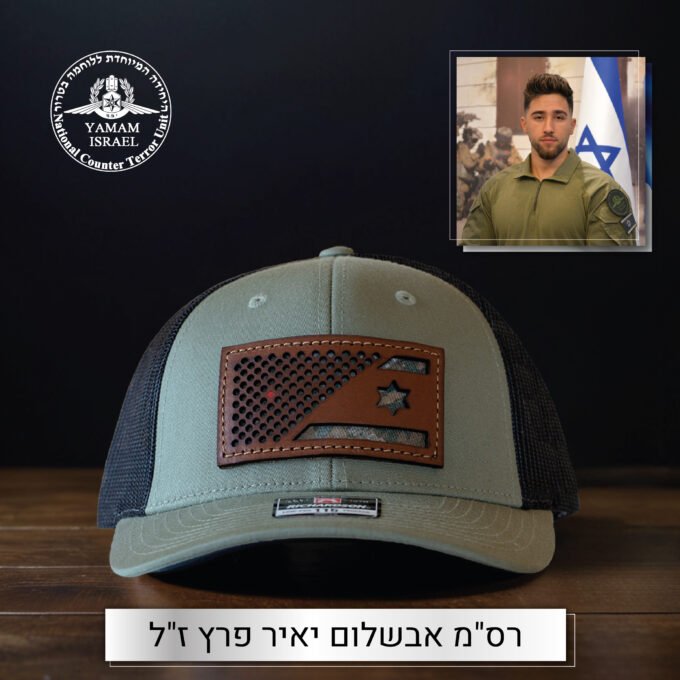 ⁦המגן | The Shield⁩ – תמונה ⁦4⁩
