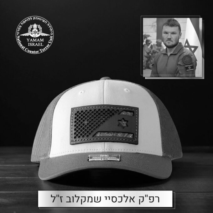 המתאגרף | The Boxer