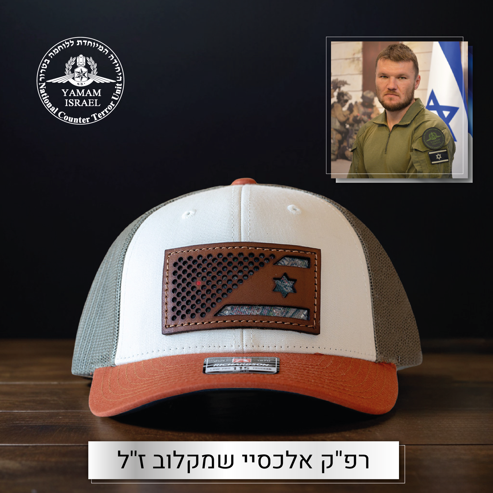 המתאגרף | The Boxer – תמונה 4