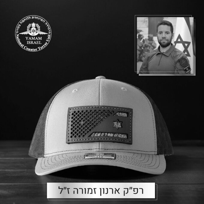 הגיבור | The Hero