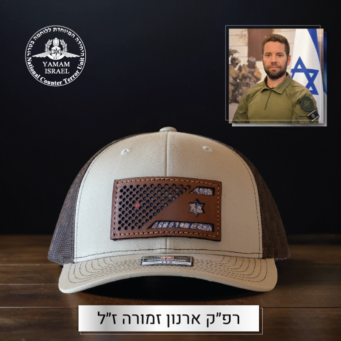 ⁦הגיבור | The Hero⁩ – תמונה ⁦4⁩