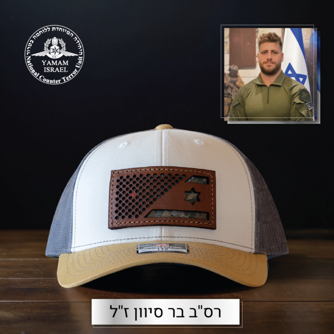 ⁦הבר - סי | The Bar-C⁩ – תמונה ⁦4⁩