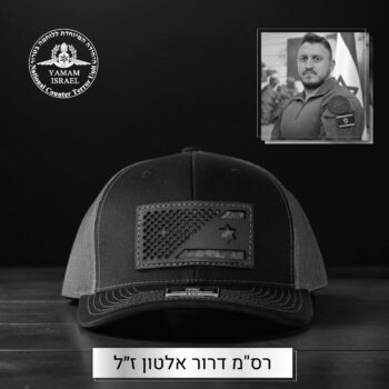 האריה | The Lion