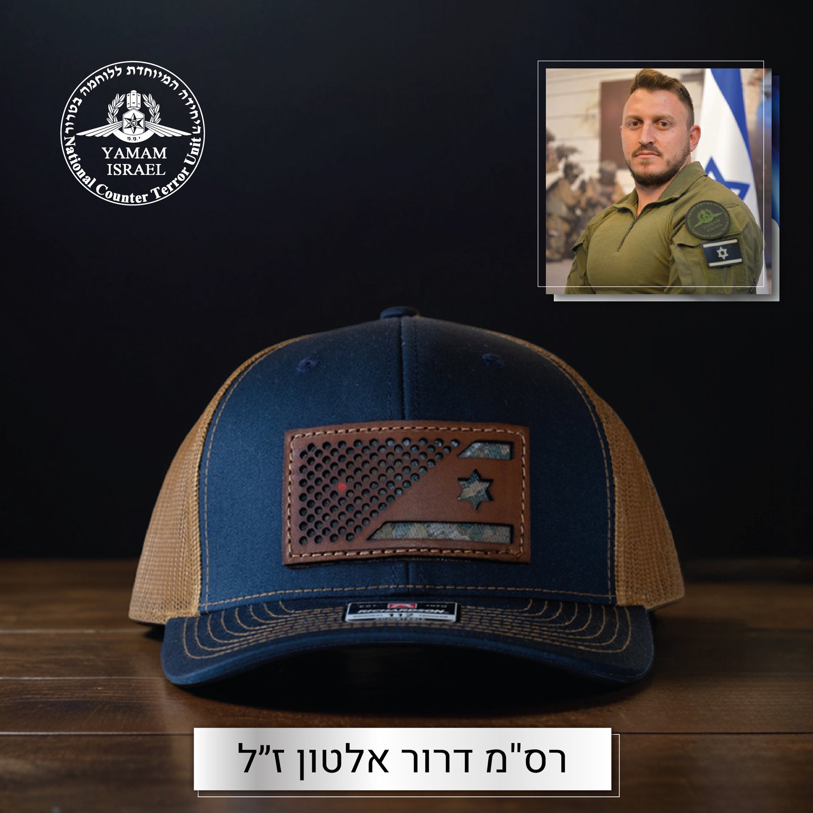 האריה | The Lion – תמונה 4