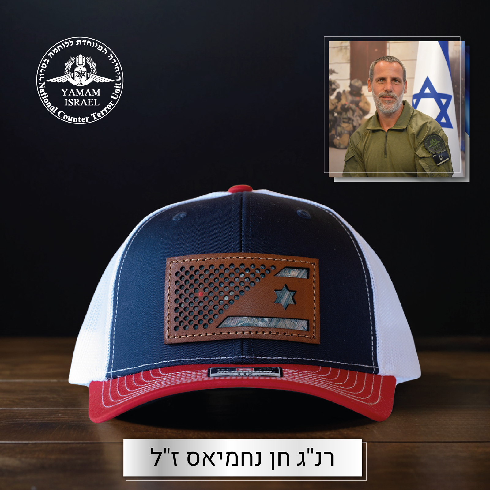 הצלף | The Sniper – תמונה 4
