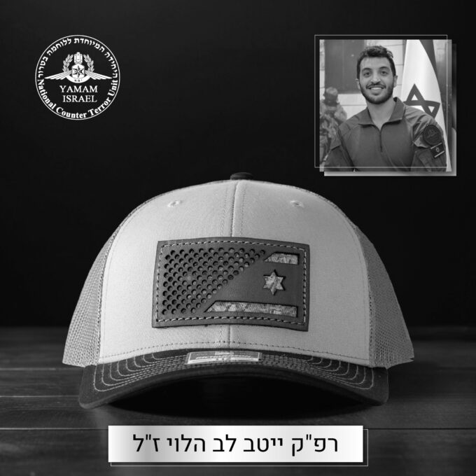הלב | The Heart