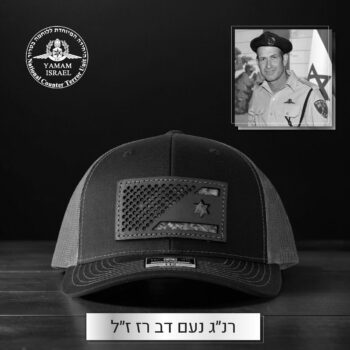 הדב | The Bear