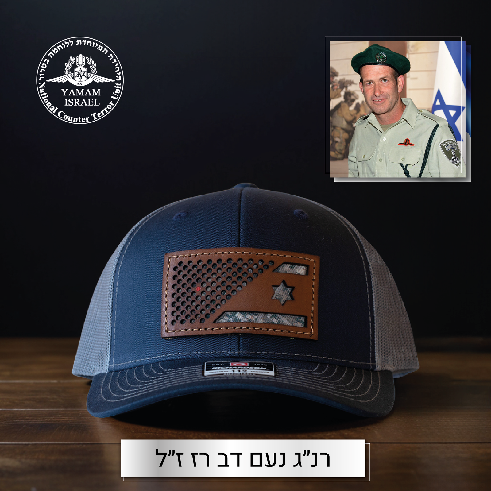 הדב | The Bear – תמונה 3