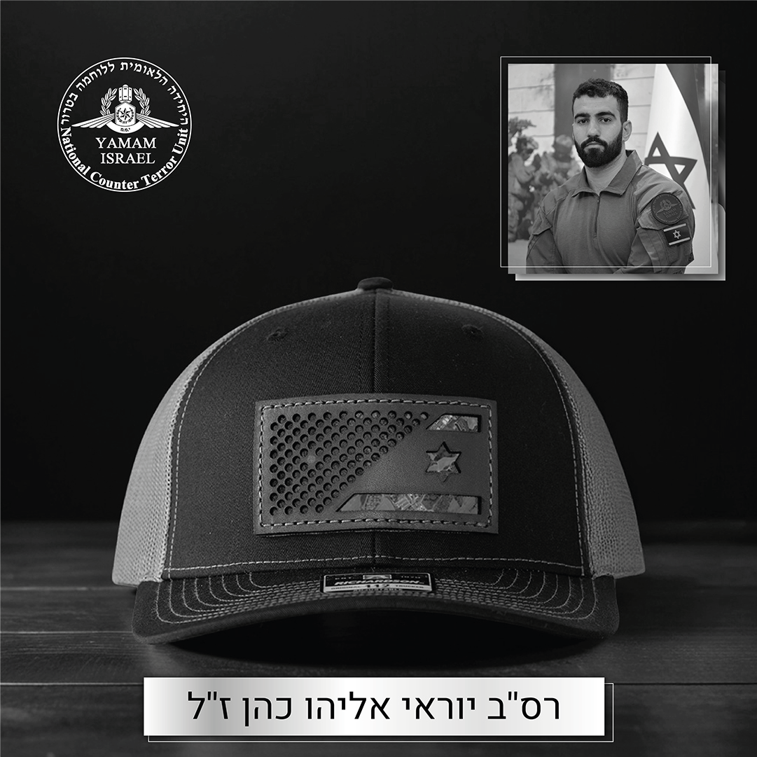 הקרוספייטר | The Crossfighter