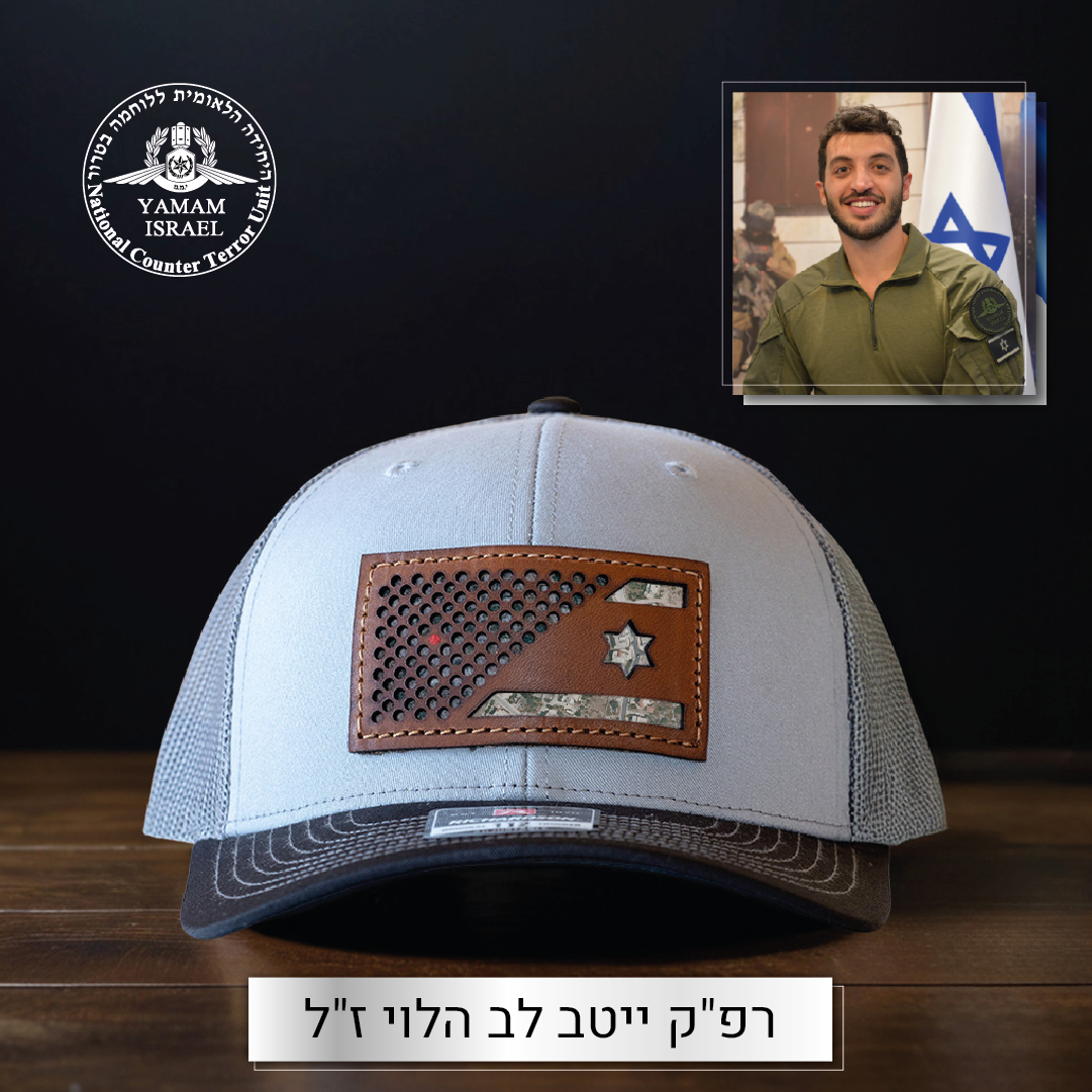 הלב | מכירה מוקדמת