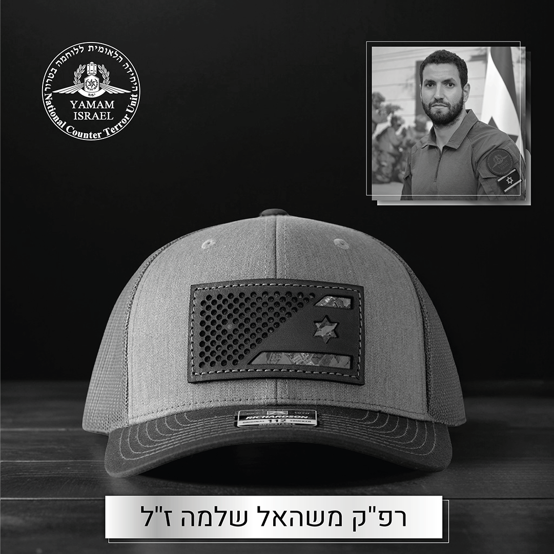 האס | The Ace