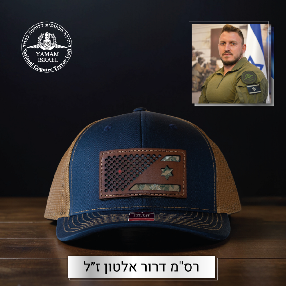 האריה | The Lion